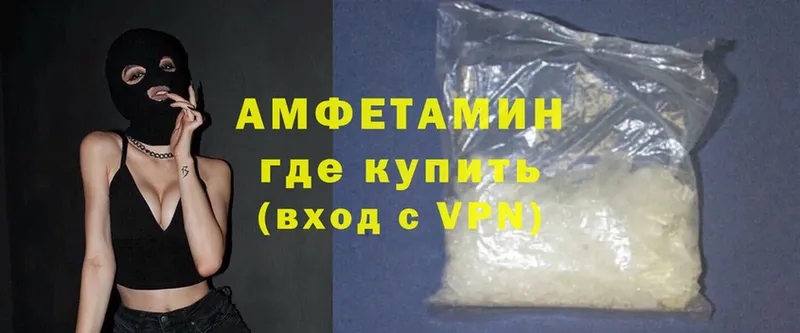 ссылка на мегу ССЫЛКА  где можно купить   Краснозаводск  Amphetamine 98% 