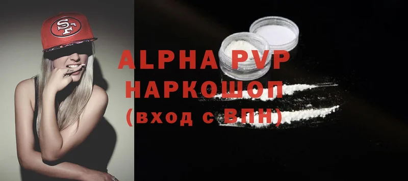 Alfa_PVP СК  Краснозаводск 