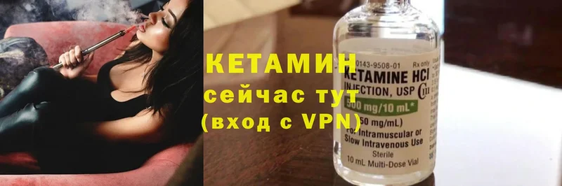 КЕТАМИН ketamine  наркота  Краснозаводск 