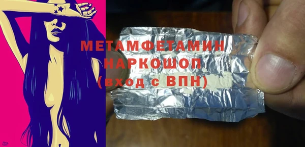 COCAINE Верея